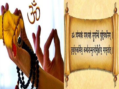 Mahamrityunjay Jaap